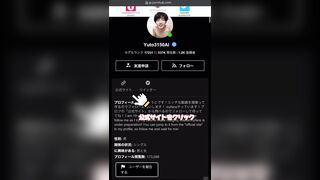 Skinny Japanese college student masturbates