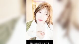 精子を欲しがる女装娘???? 私は変態です???? 人妻系女装娘のんちゃん